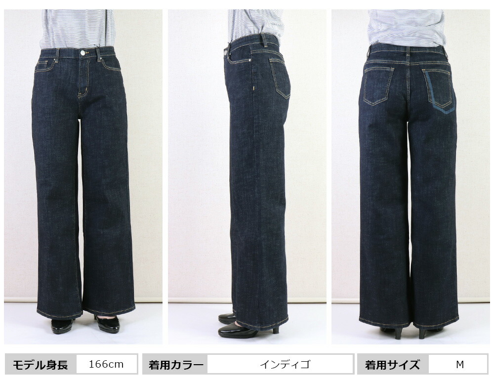 楽天市場】INDIMARK デニム インディマーク ニューワイドデニム
