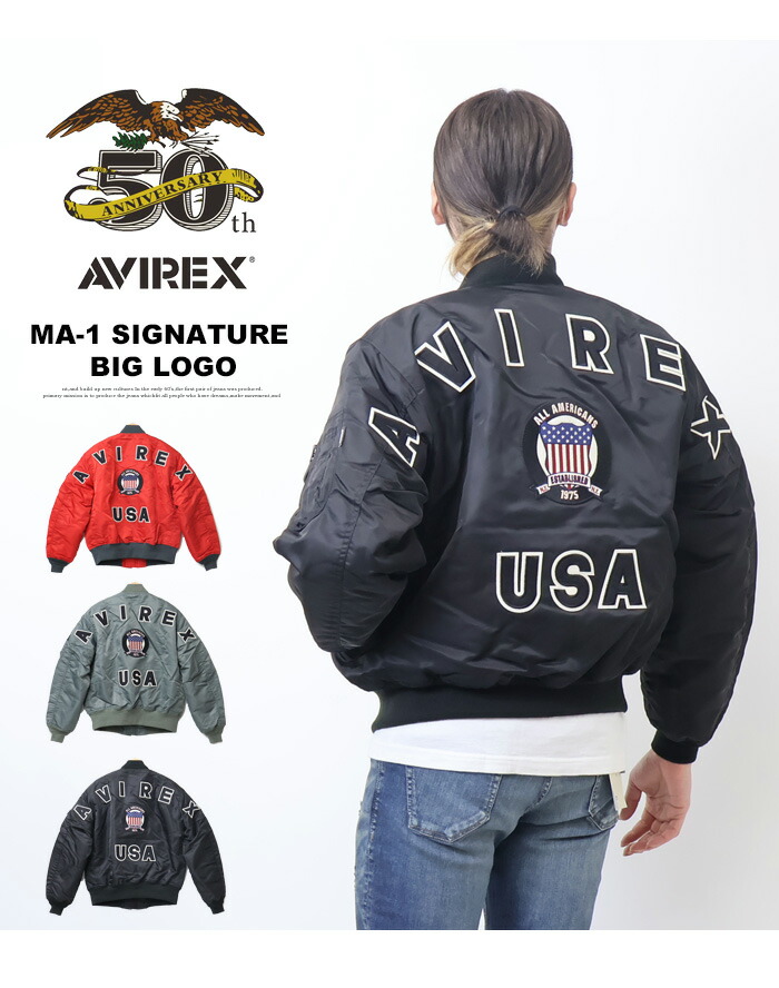 楽天市場】AVIREX アヴィレックス 50周年モデル MA-1ジャケット