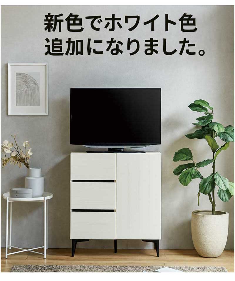 楽天市場】【楽天スーパーSALE限定50％OFF】リビング 収納