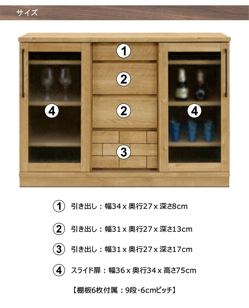 楽天市場】リビング 収納 棚 キャビネット 120cm スライド 引き戸