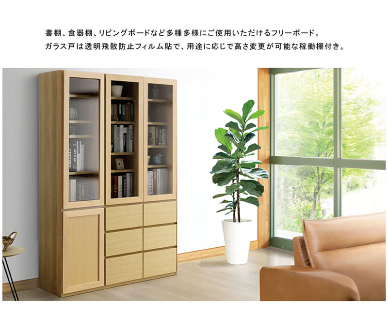 楽天市場】リビング収納 引き出し 棚 大容量 幅80cm 奥行40cm 高さ