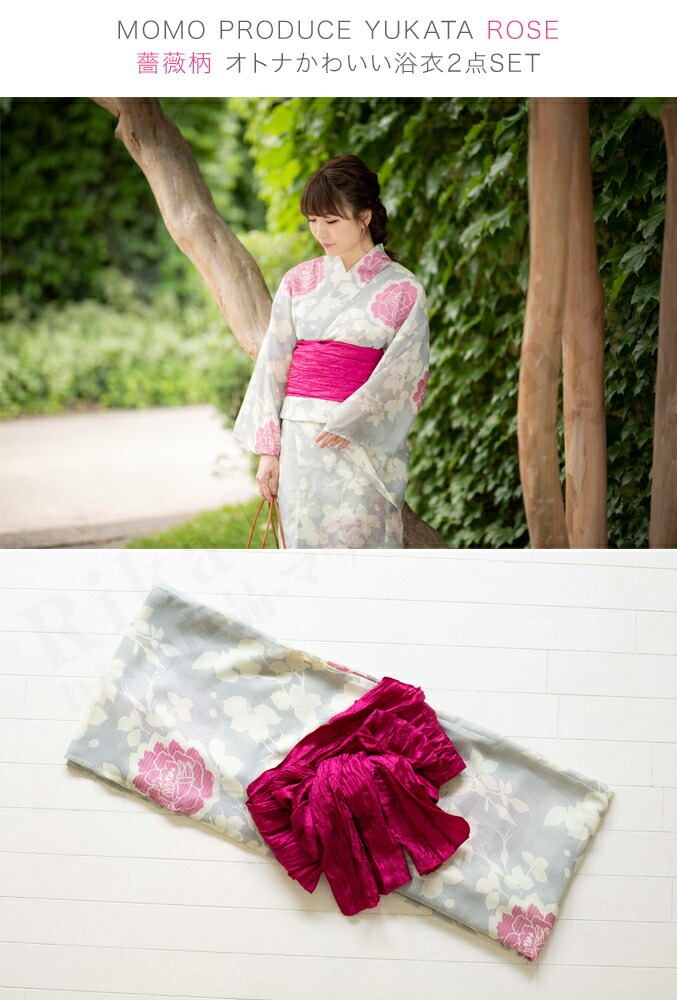 楽天市場】☆後払い可！☆あいのり 桃 プロデュ—ス 薔薇柄 オトナ