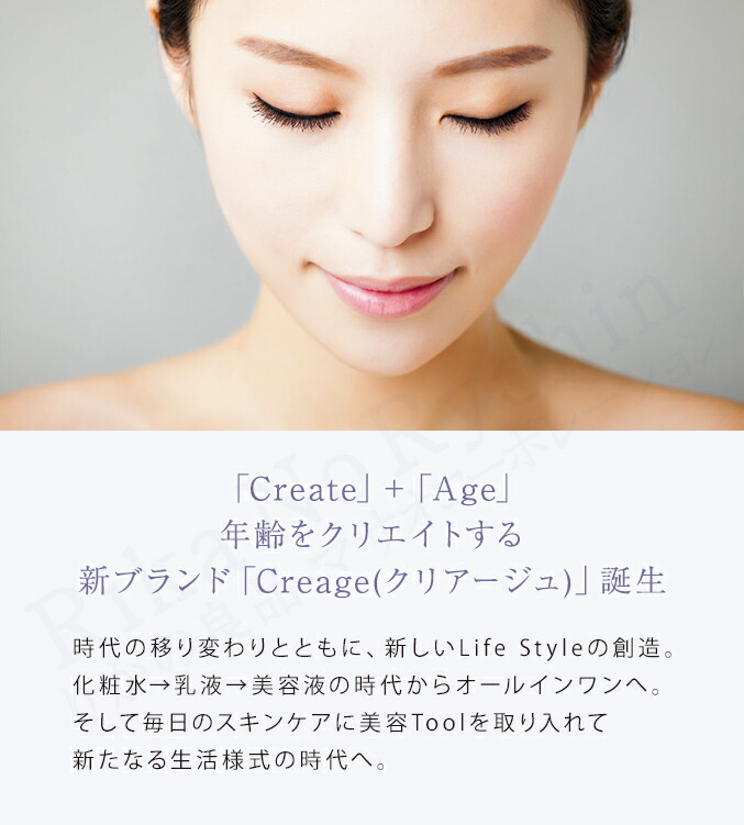 楽天市場】クリアージュ アイリフト プラス 目元美顔器 ☆最大20％OFF