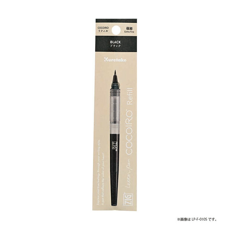 楽天市場】ペン 呉竹 『ZIG LETTER PEN COCOIRO リフィル 極細 全5色