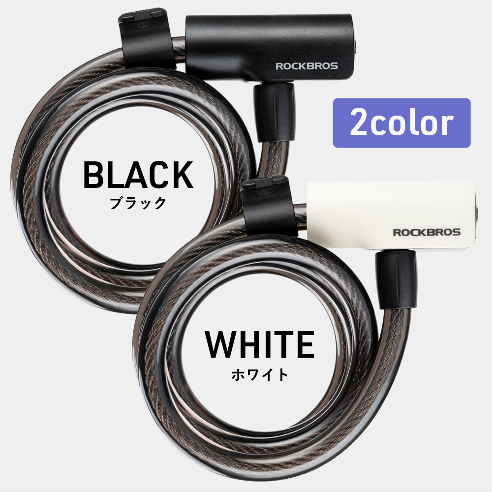 楽天市場】スーパーセール☆10%OFF【1985円→1786円】自転車 鍵 ロック