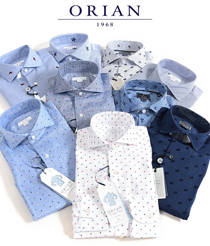 ORIAN オリアン 「今」の空気感を纏ったエレガントなドレスシャツ