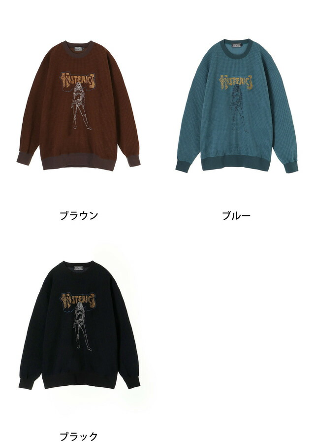 楽天市場】HYSTERIC GLAMOUR BAD ASS MAMA刺繍 スウェット