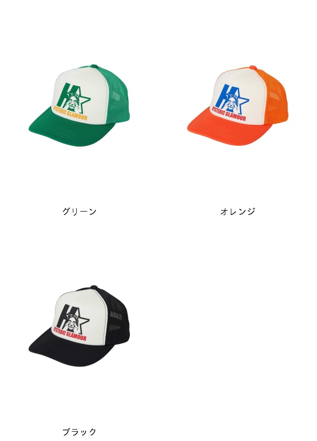 楽天市場】HYSTERIC GLAMOUR STAR EVIL メッシュキャップ ヒステリック