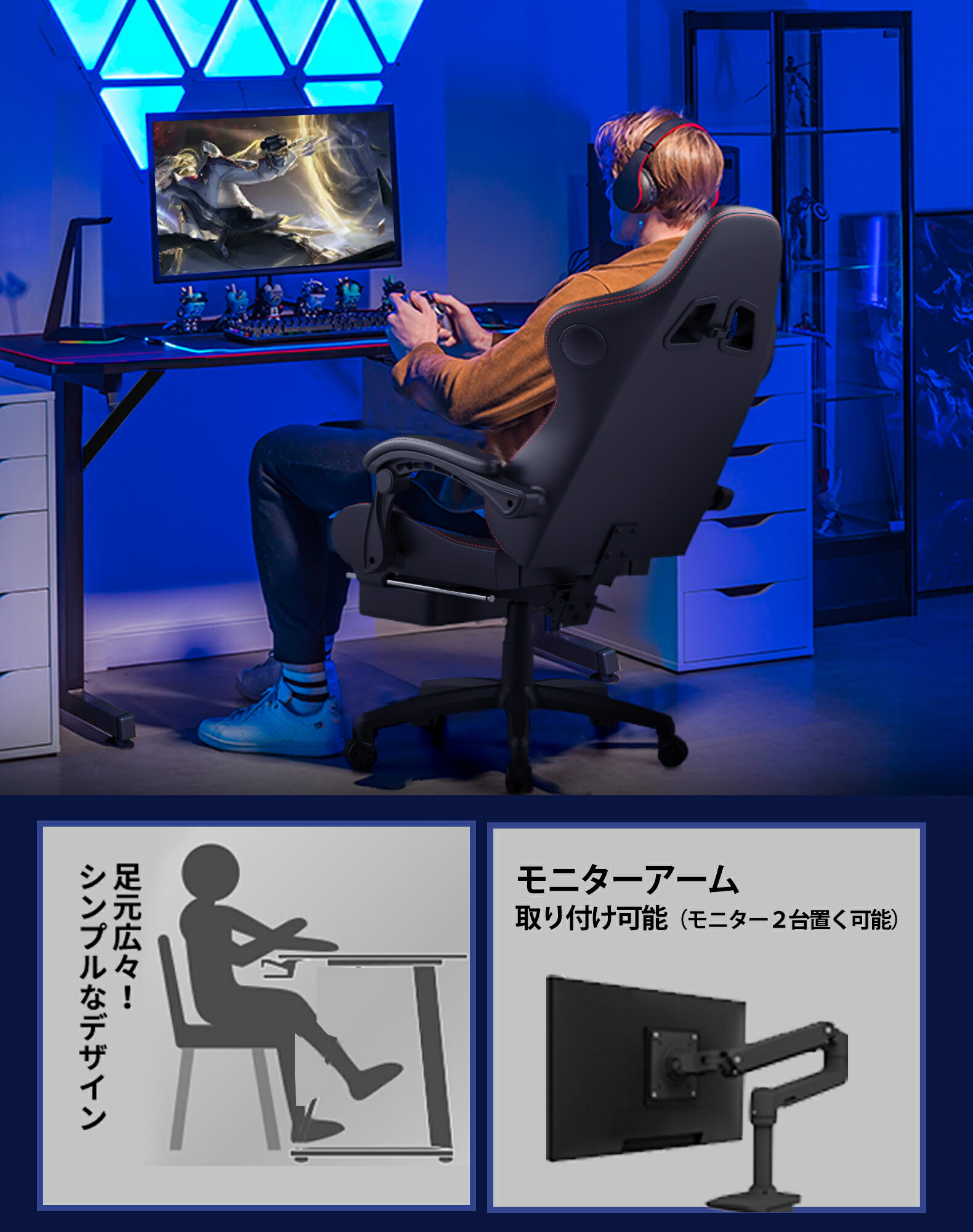 楽天市場】【新生活最大83％オフ】GTRACING ゲーミングデスク パソコン