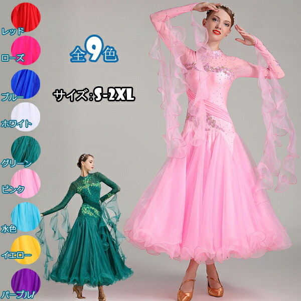 楽天市場】【受注生産S/M/L/XL/2XL】 社交ダンス衣装 社交ダンス