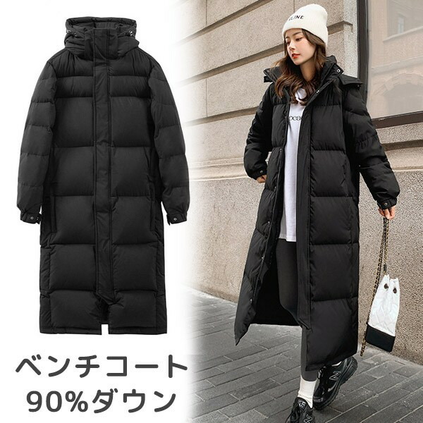 楽天市場】【スカーフおまけ】ベンチコート フード付き 90%ダウン