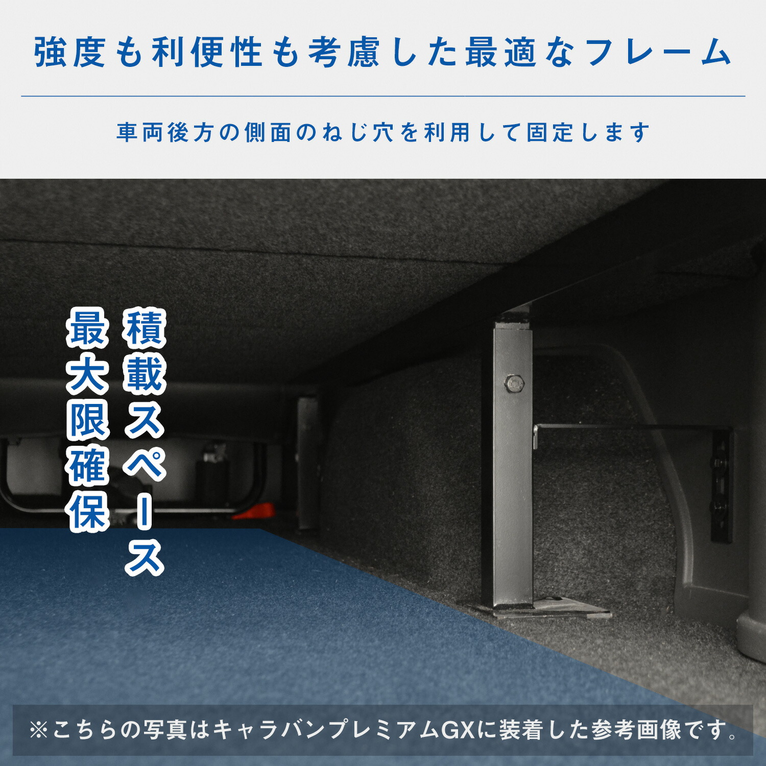 楽天市場】E26 キャラバン ベッドキット S ｜ 日産 プレミアムGX