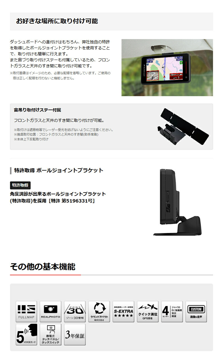 楽天市場】【2025年新製品】すべての取締機に完全対応 ユピテル GPS