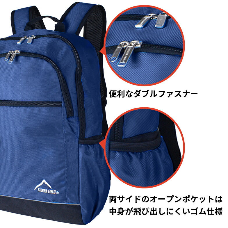 楽天市場】リュック 通学 女子 高校生 中学生 大容量 2230 メンズ