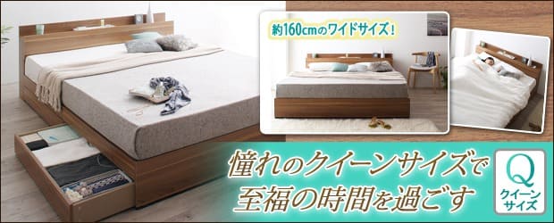楽天市場】送料無料 収納ベッド クイーンサイズ フレーム マットレス
