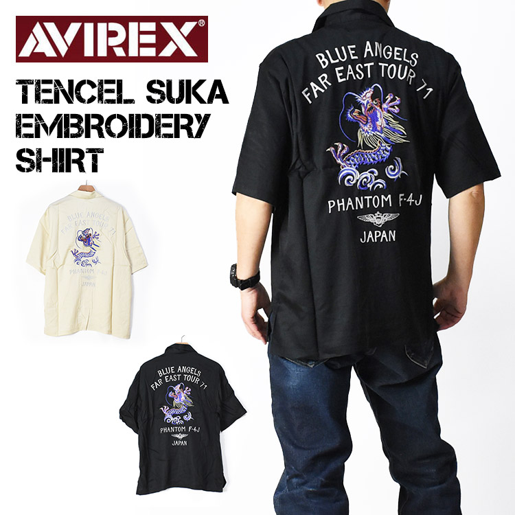 楽天市場】AVIREX アビレックス テンセル スカ エンブロイダリー 半袖