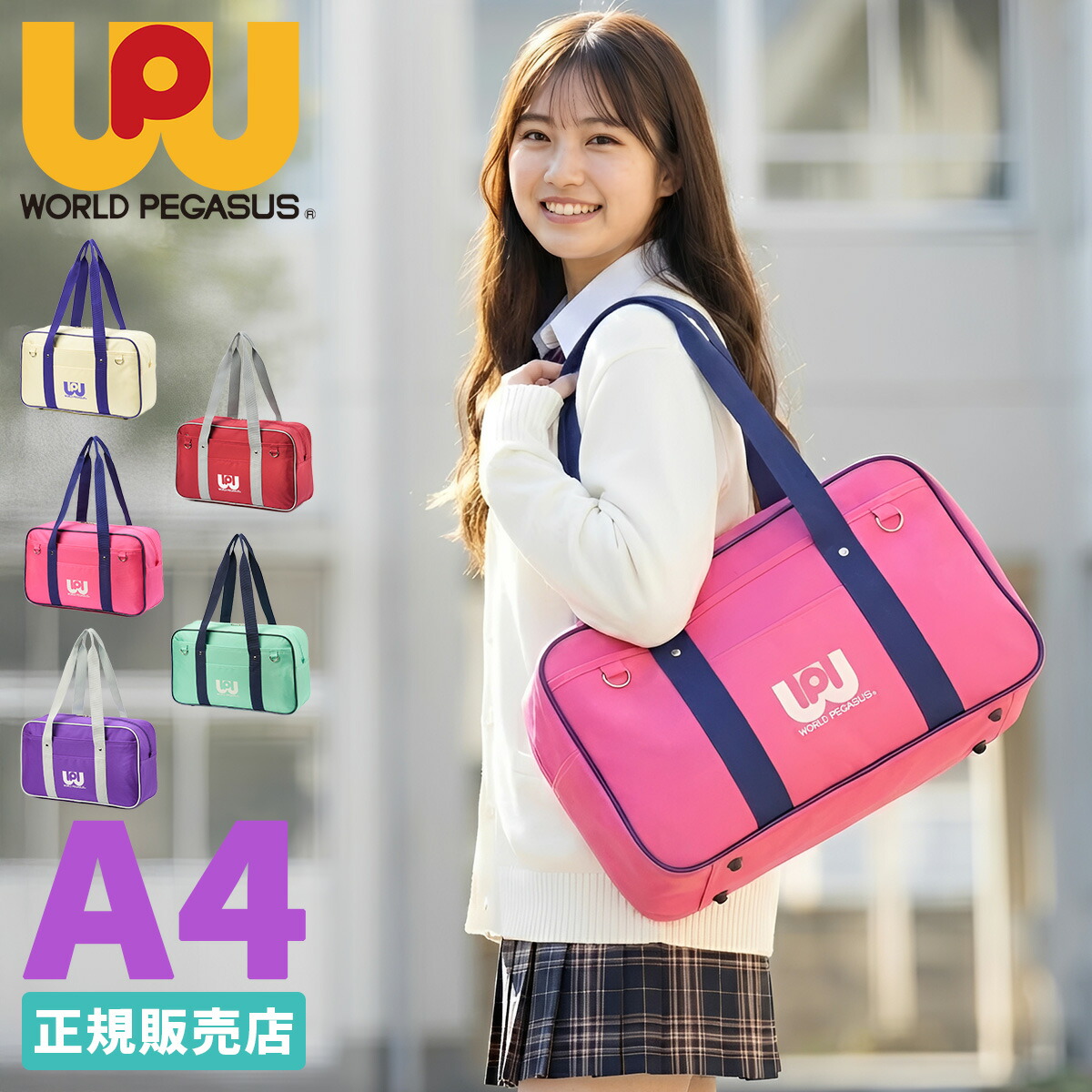 楽天市場】【5H限定豪華プレゼント 3/8 19時～】特典付き ワールド