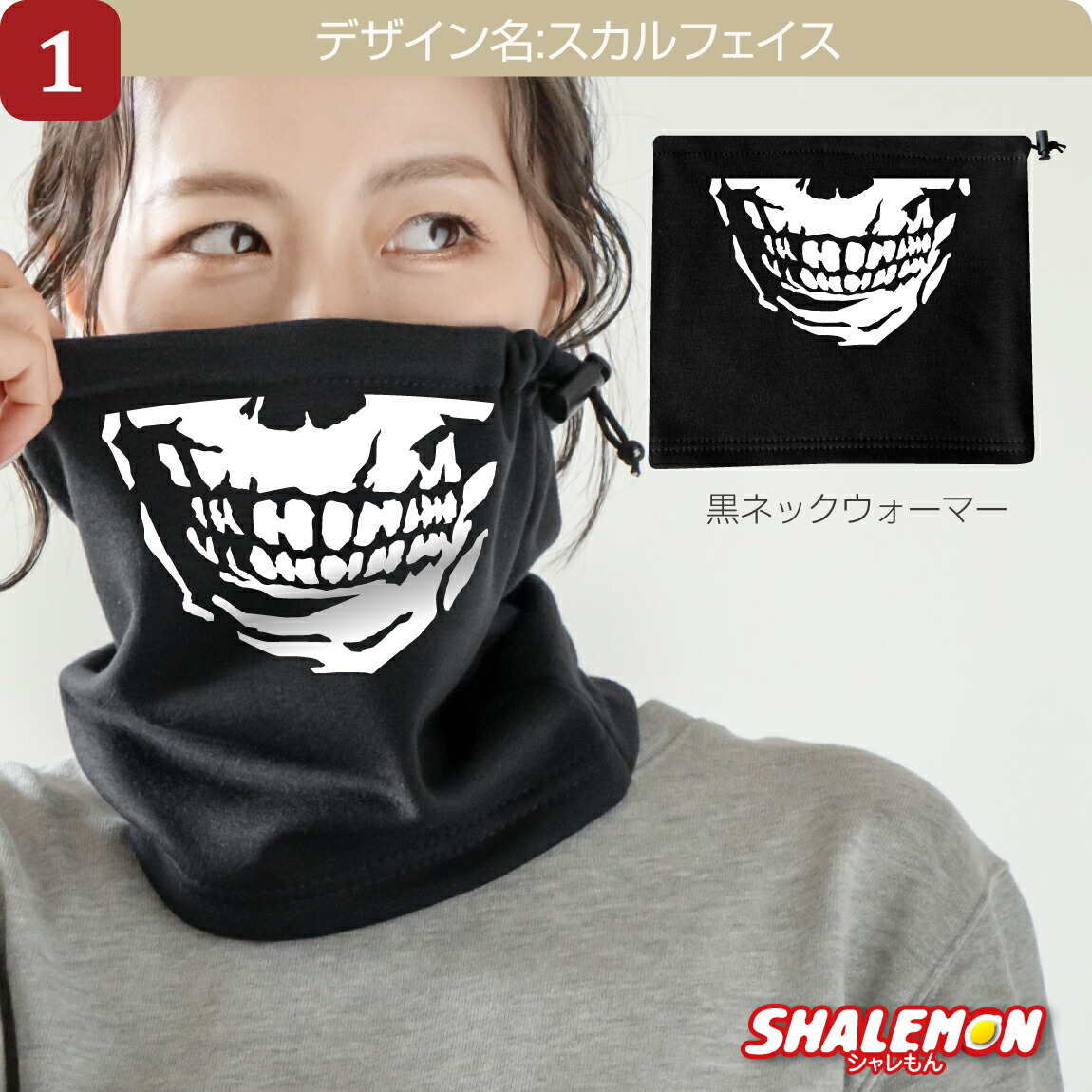 楽天市場】ネックウォーマー スノボ 通勤 通学 バイク 自転車 冬 防寒