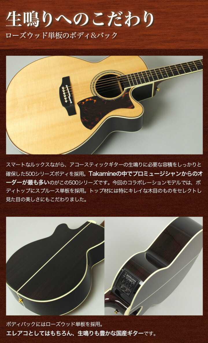 楽天市場】Takamine DMP50S NAT エレアコギター セミハードケース付属