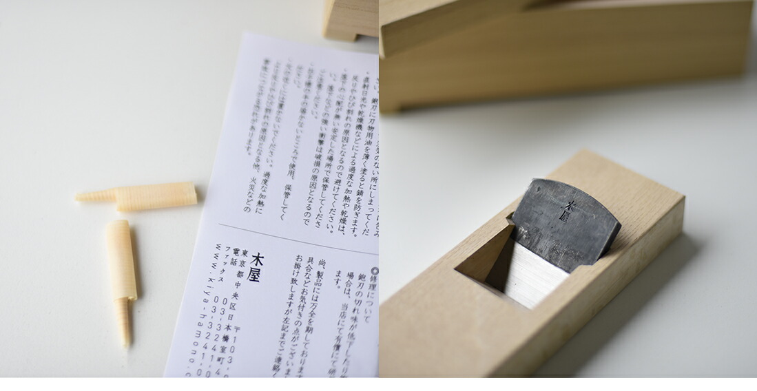 楽天市場】【要エントリ全ポイントback抽選!】木屋 鰹箱 鰹節削り 本