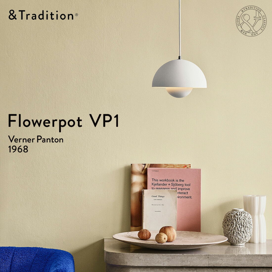 &TRADITION アンドトラディション FLOWERPOT PENDANT VP1 フラワー