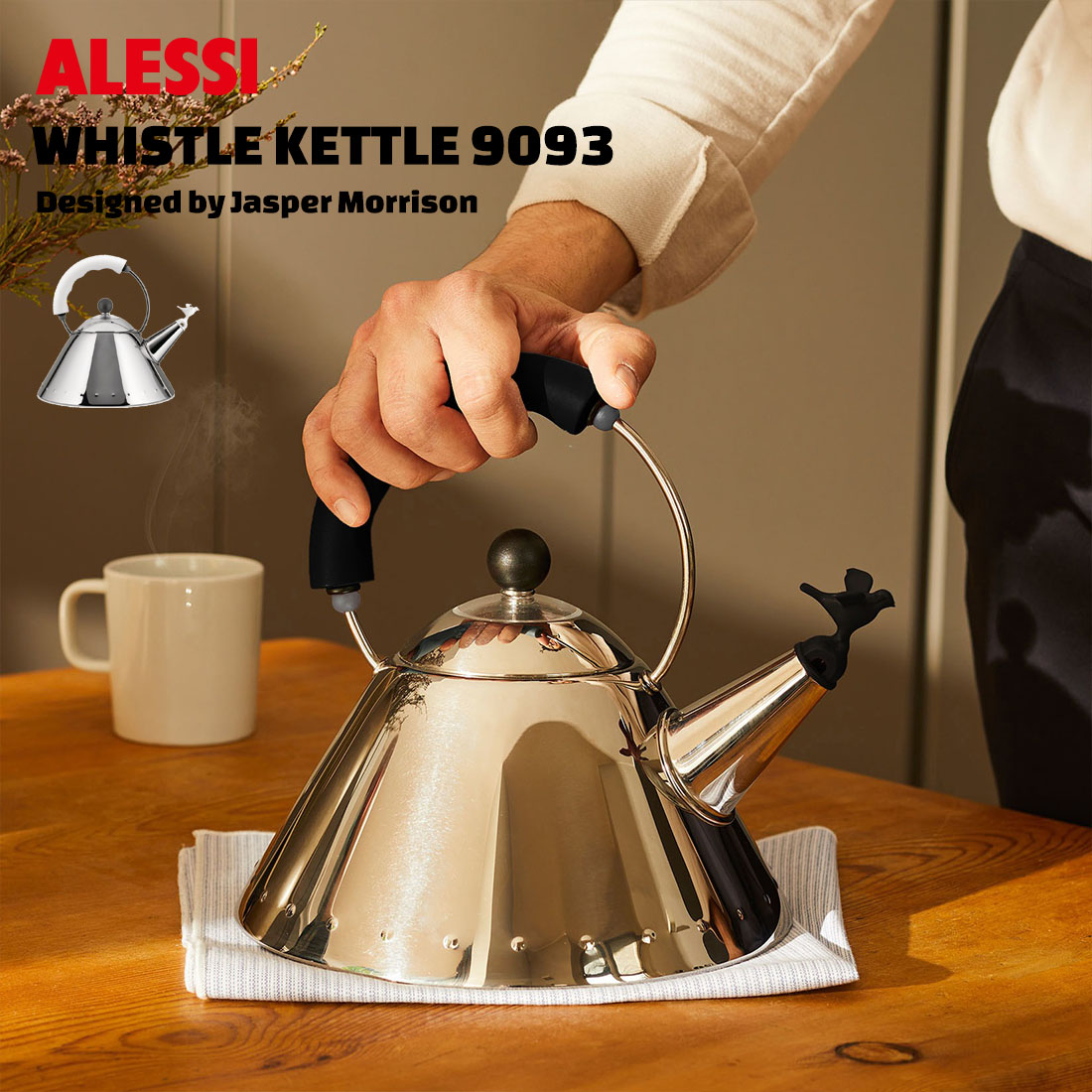 楽天市場】【要エントリ全ポイントback抽選!】ALESSI WHISTLE KETTLE