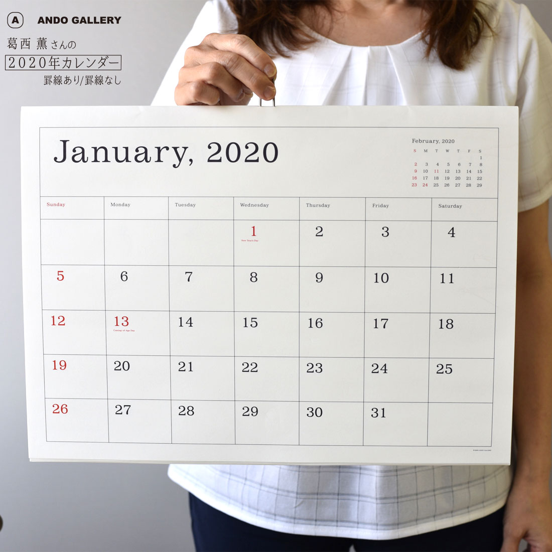 ASTRO 2019年デスクカレンダーセット JACKAL CLARA ジャッカル クララ 2026 令和8年 卓上カレンダー