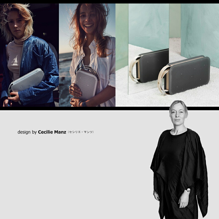 B&O Play】Beoplay A2 Active ポータブル ワイヤレス スピーカー<br