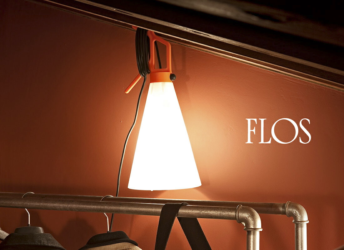 楽天市場】【店舗クーポン発行中】【スマート電球プレゼント】FLOS