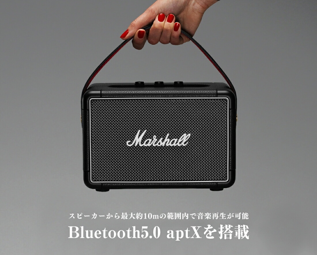 【美品・付属品完備】MARSHALL KILBURN（マーシャル キルバーン） Marshall KILBURN II / マーシャル キルバーン 2 ワイヤレススピーカー