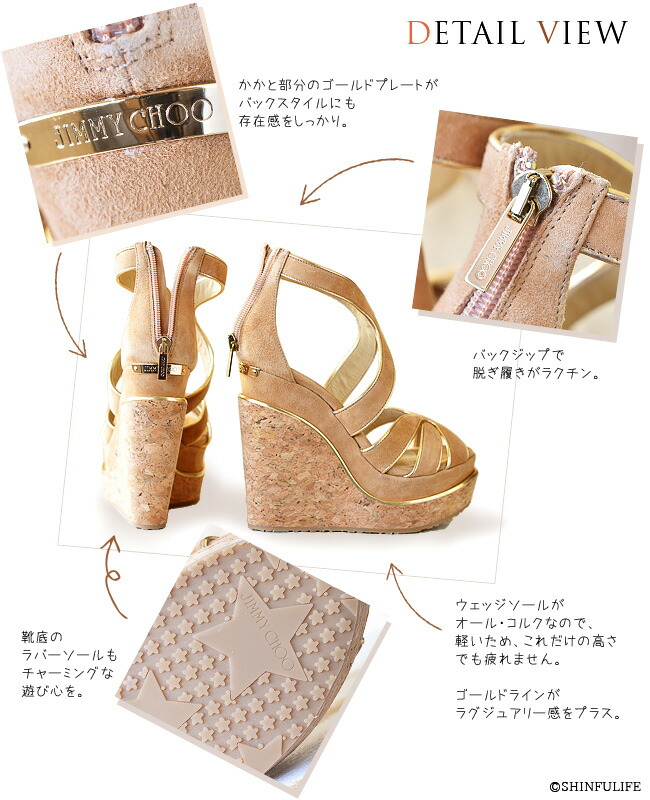 楽天市場】残り1足！ 小さいサイズ 22.5cm イタリア製 ジミーチュー