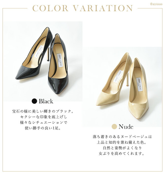 楽天市場】アウトレット ジミーチュウ エナメル パンプス ハイヒール