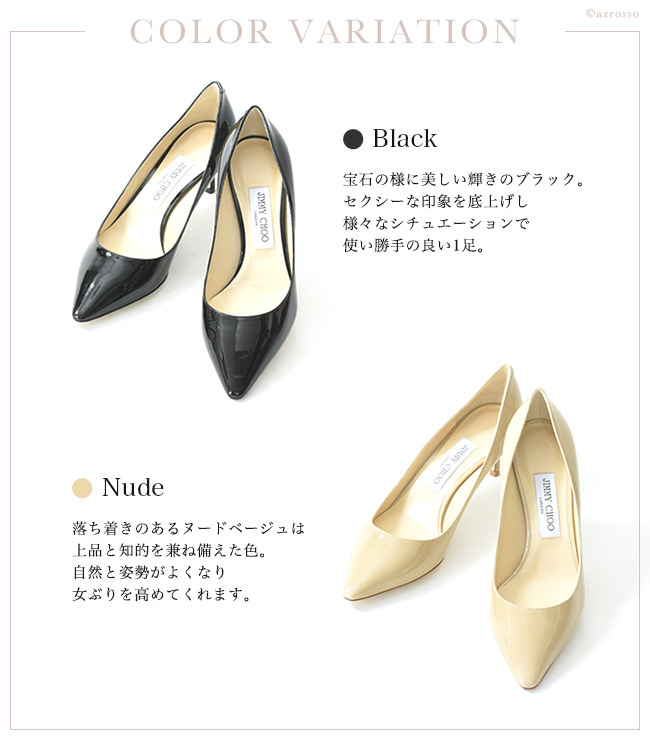 楽天市場】ジミーチュウ エナメル パンプス ミドルヒール ポインテッド