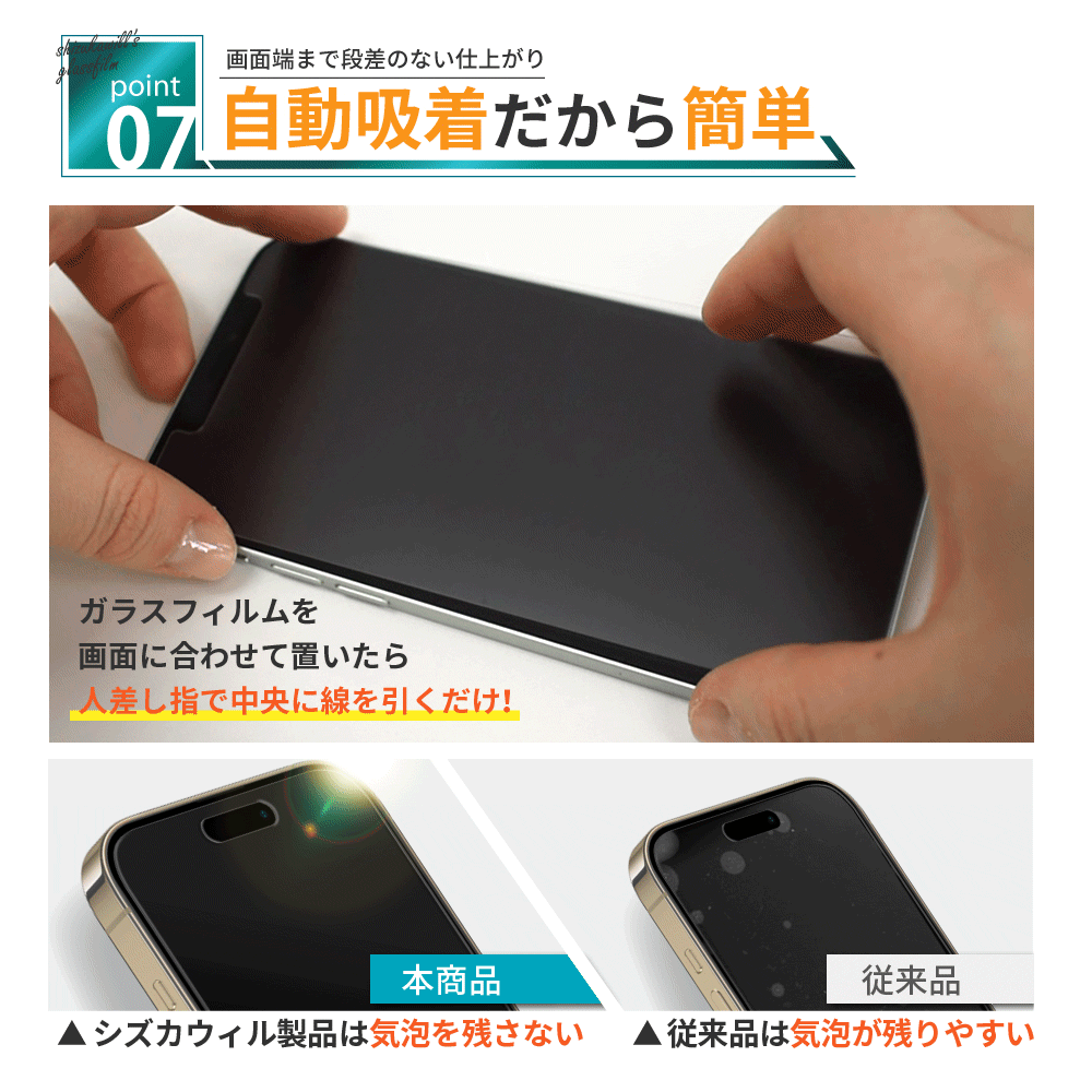 楽天市場】【10%OFFクーポン配布中】 iPhone11 ガラスフィルム 全面