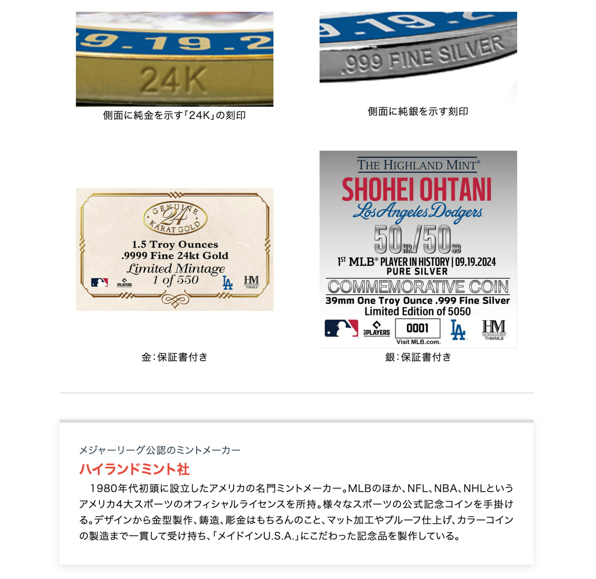 楽天市場】『大谷翔平50-50達成記念純銀メダル』 純銀 31.1g 直径39mm