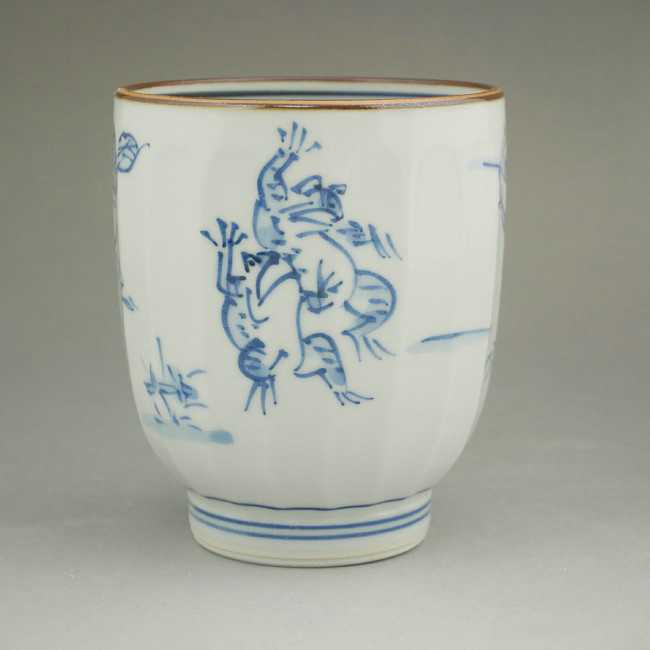 高山寺湯のみ 壹楽 大 - 京焼清水焼 松韻堂