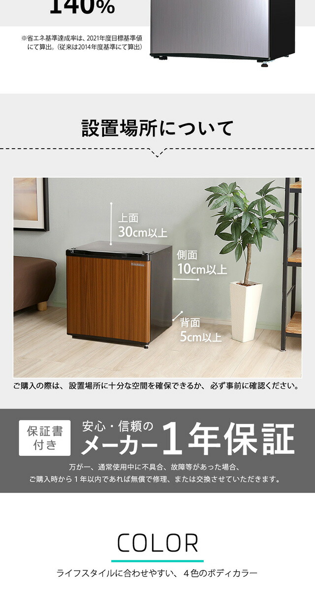 楽天市場】【5日限定☆全品☆10%OFFクーポン】 旅館や単身寮に ミニ