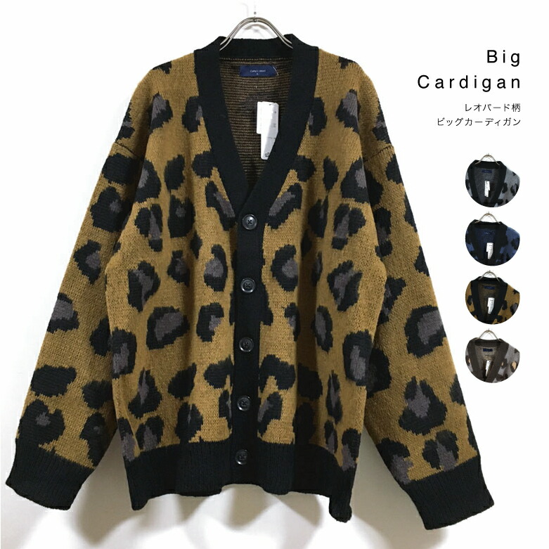 楽天市場】レオパード柄 ビッグシルエット カーディガン 長袖 起毛