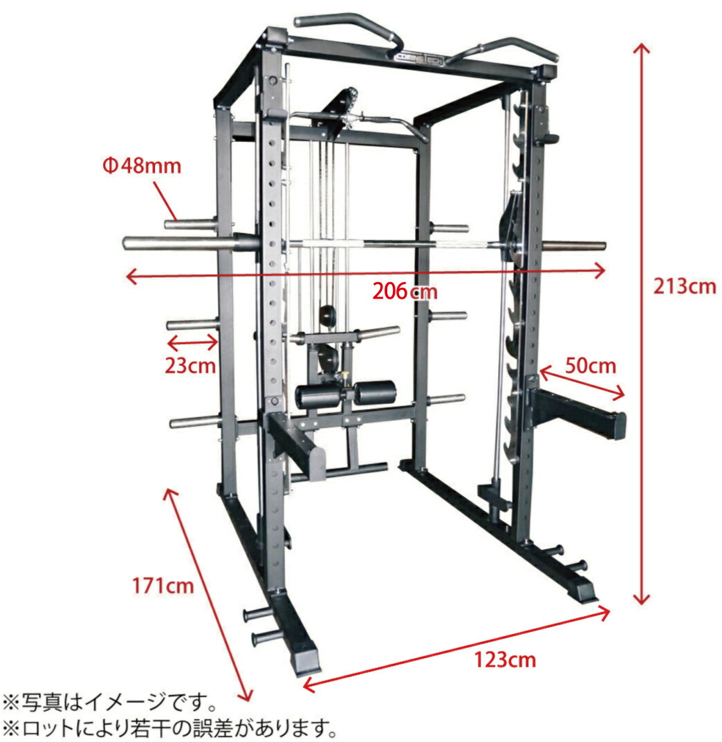 楽天市場】スミスパワーラック(Φ50) 【COMING HEALTH TECH】送料無料