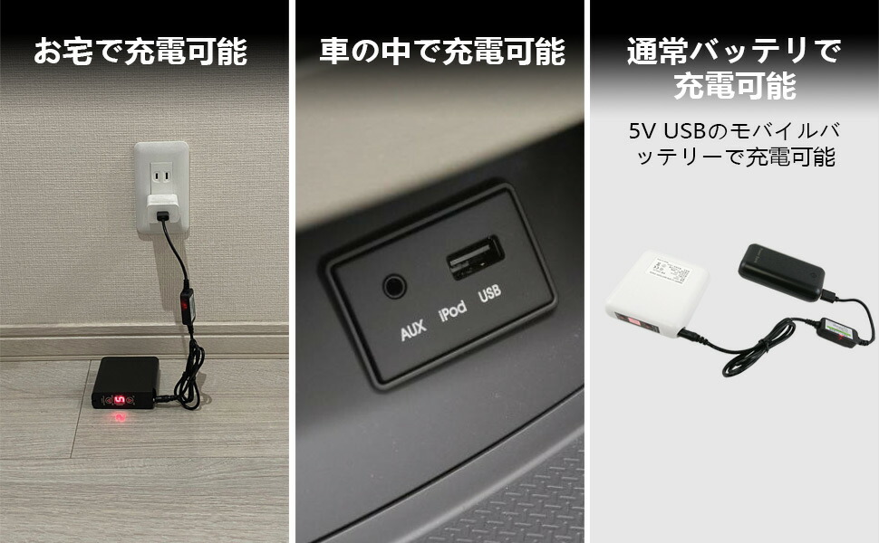 楽天市場】8.4V 空調作業服 バッテリー 充電器 USB to DC 充電ケーブル
