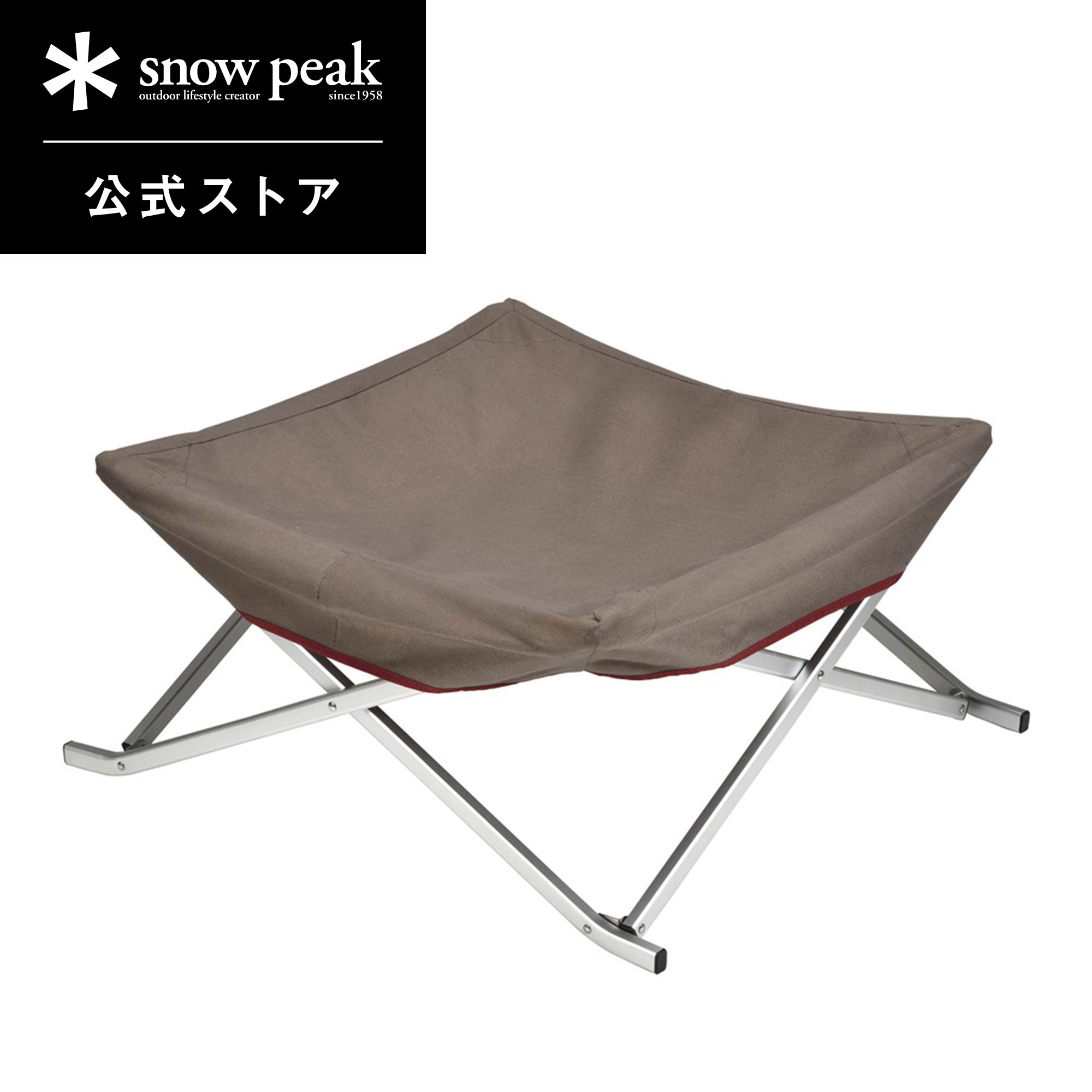 楽天市場】【5%OFF×P5倍 5日限定】【スノーピーク 公式】【永久保証付