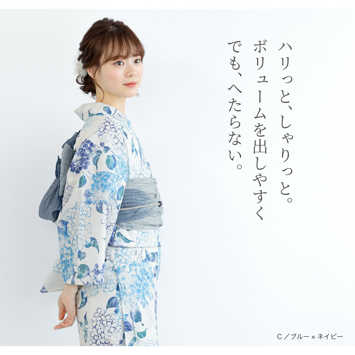 楽天市場】【30％OFF】兵児帯 大人 レディース 日本製 浴衣 帯 単品