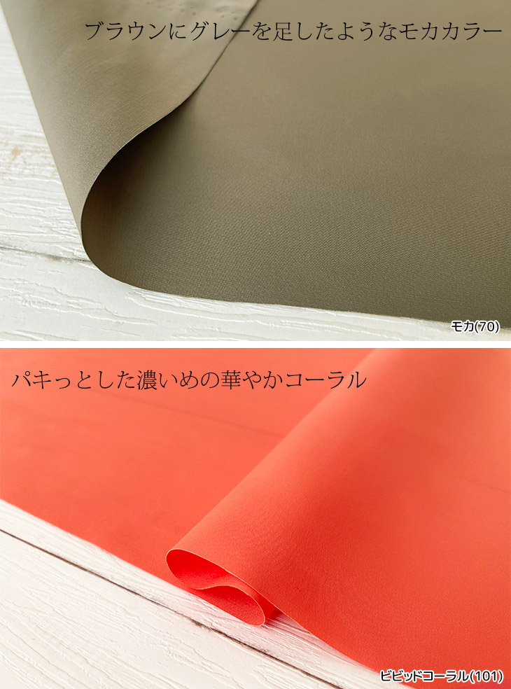 楽天市場】デュアルポリエステルライトウェザー 布 生地 手作り カット