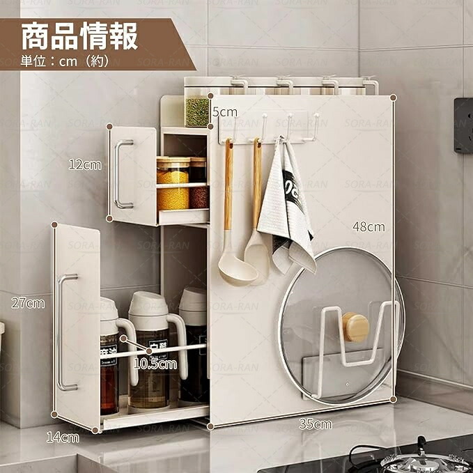 楽天市場】隠せる調味料ラック 2段 キッチン 調味料ラック 引き出し