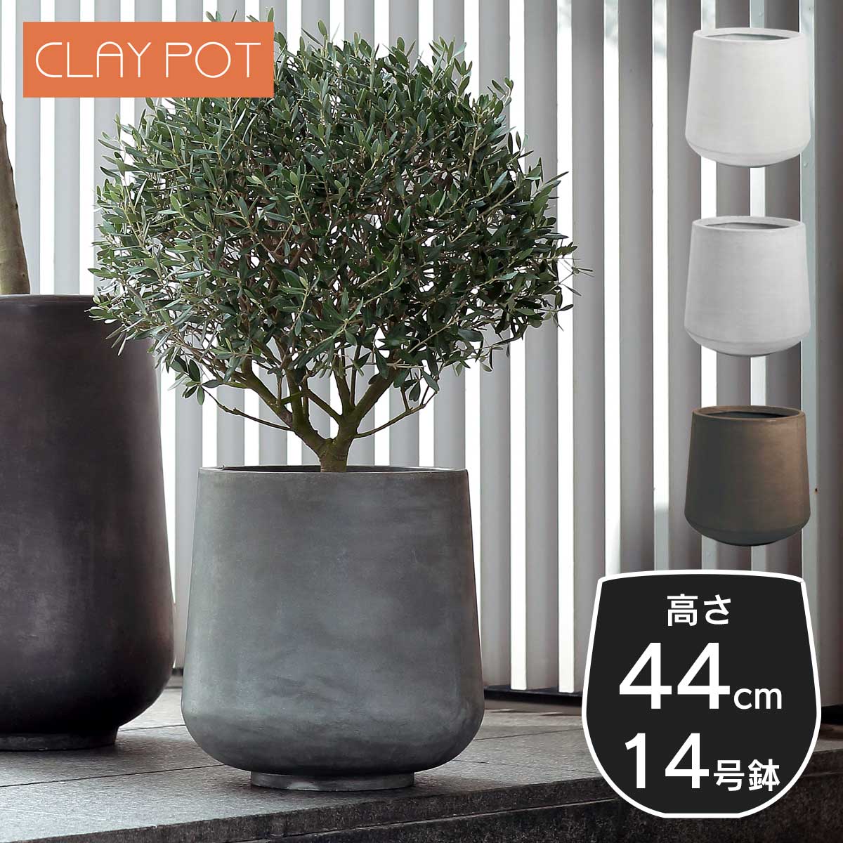 楽天市場】植木鉢 寒冷地 中型 10号鉢対応 鉢カバー 「 クレイポット