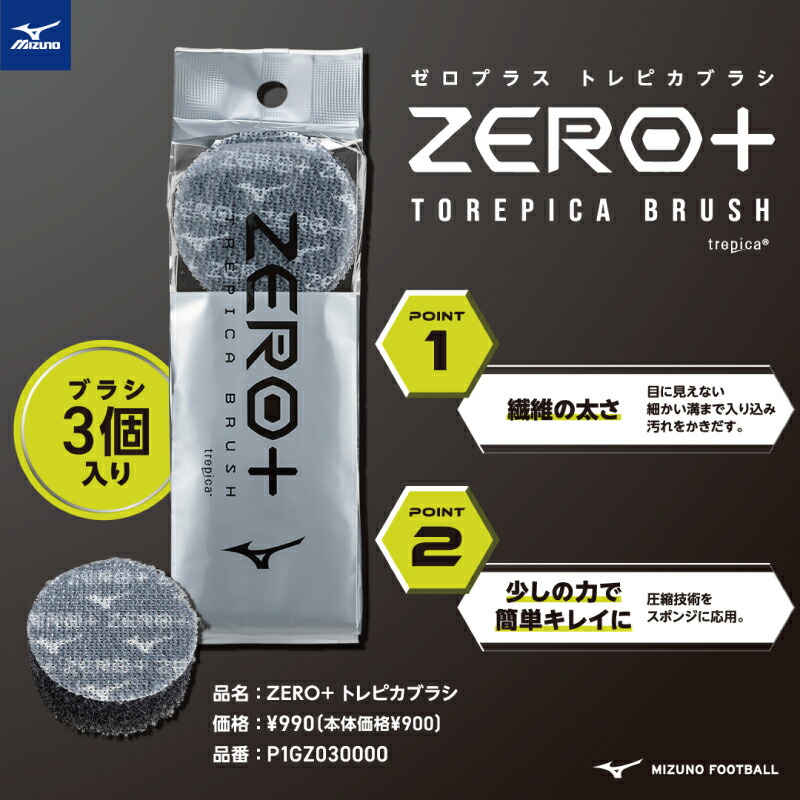 楽天市場】adidas/アディダス コネクト 25 Jリーグ ルヴァンカップ