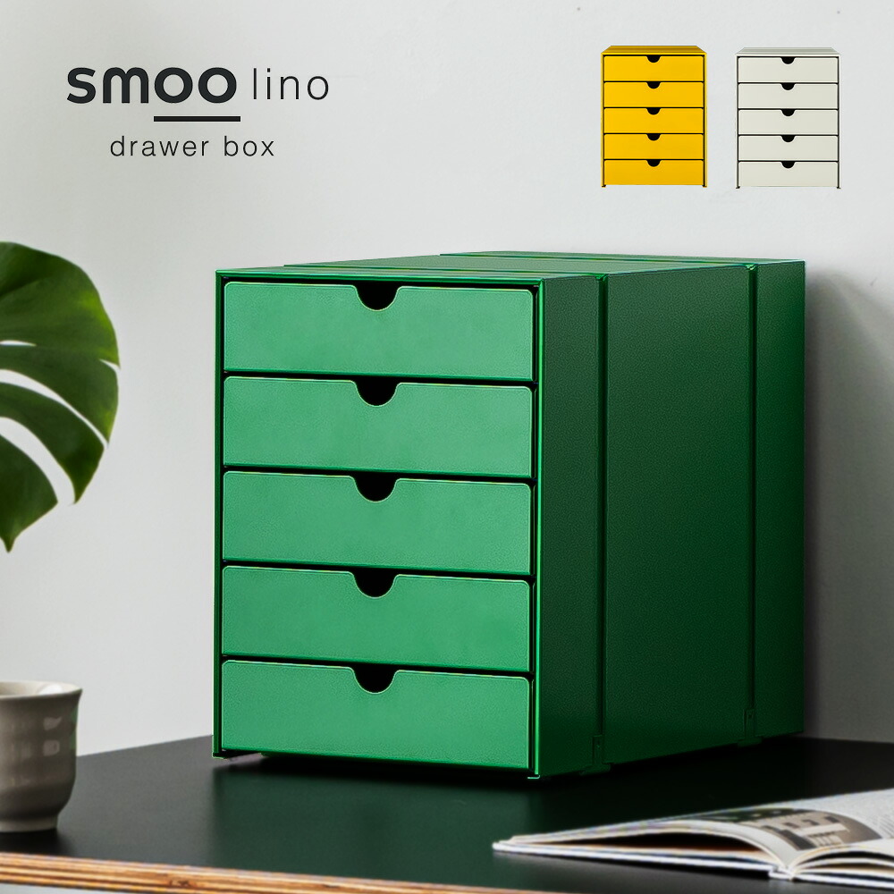 楽天市場】[SS限定]10%OFFクーポン3/4 20時〜 卓上収納ボックス