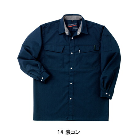 寅壱Toraichiの作業服秋冬用 長袖シャツ2150-125| サンワーク本店