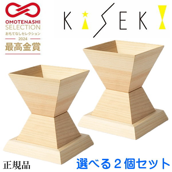 楽天市場】【正規品KiSEKIウッドグラス】奇跡の一杯 ヒノキ 檜