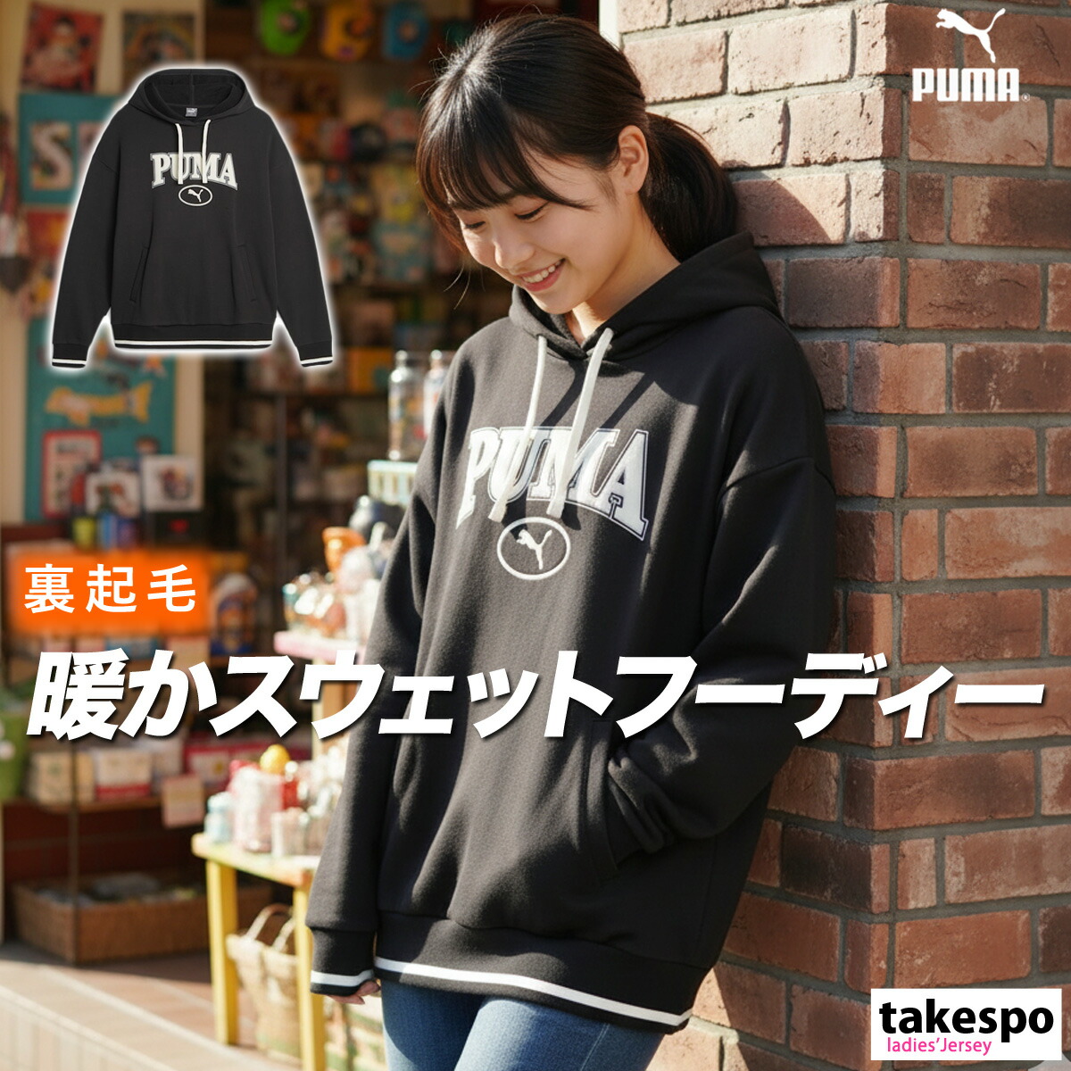 楽天市場】スーパーセール限定マルチクーポン有！ プーマ パーカー